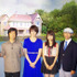 種田陽平（美術監督）＆高月彩良（杏奈役）＆有村架純（マーニー役）＆米林宏昌（監督）／思い出のマーニー×種田陽平展