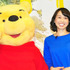 東尾理子＆プーさん／「くまのプーさん展 WINNIE THE POOH EXHIBITION」オープニングイベント