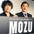吉田鋼太郎＆羽住英一郎（監督）／「MOZU NIGHT」トークイベント