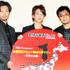 佐藤健＆青木崇高＆大友啓史（監督）／『るろうに剣心 京都大火編』大ヒット舞台挨拶
