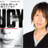 声優・神谷浩史／『LUCY』-(C)2014 Universal Pictures