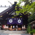 東京大神宮