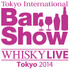 お酒とバーの魅力を体感できる、世界各国で開催されているバーショーで、アジア圏で唯一日本のみで開催されているのだ「Tokyo International BarShowTokyo International BarShow」。酒類業界に関係のない、一般の人々でも楽しむことができるイベント。