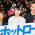 三木孝浩監督＆能年玲奈＆登坂広臣／『ホットロード』大ヒット御礼舞台挨拶