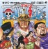 『ONE PIECE』第75巻　(C)尾田栄一郎／集英社