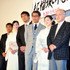 中井貴一＆阿部寛＆広末涼子＆真飛聖＆若松節朗（監督）＆浅田次郎（原作者）／『柘榴坂の仇討』プレミア試写会