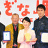 吉永小百合＆阿部寛＆竹内結子＆笑福亭鶴瓶＆成島出(監督)／『ふしぎな岬の物語』受賞報告会見