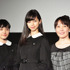 小島藤子＆中条あやみ＆安里麻里監督／『劇場版零～ゼロ～』公開記念イベント