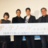 北乃きい＆伊勢谷友介＆ユ・ジテ＆キム・サンマン監督／『ザ・テノール 真実の物語』完成披露試写会