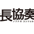 ドラマ「信長協奏曲」-(C) フジテレビ