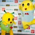 ふなっしー56番目の弟“ふなごろー”を初披露