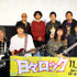 『日々ロック』完成披露試写会