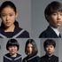 （左上より）藤野涼子＆板垣瑞生＆清水尋也＆富田望生＆石井杏奈＆前田航基＆望月歩／映画『ソロモンの偽証』