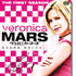 「ヴェロニカ・マーズ＜ファースト・シーズン＞ Vol.1」DVD