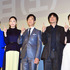 剛力彩芽＆新垣結衣＆堺雅人＆大森南朋＆吉瀬美智子／「リーガルハイ・スペシャル」完成披露試写会