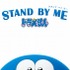 (C)2014「STAND BY MEドラえもん」製作委員会