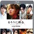『るろうに剣心 伝説の最期編』通常版BD(C)和月伸宏／集英社 (C)2014「るろうに剣心 伝説の最期」製作委員会