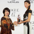 杏（モデル・女優）／「VOGUE JAPAN Women of the Year 2014」＆「VOGUE JAPAN Women of Our Time」授賞式