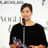 竹内智香（スノーボードアルペン選手）／「VOGUE JAPAN Women of the Year 2014」＆「VOGUE JAPAN Women of Our Time」授賞式