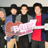 野村周平＆岡本啓佑（黒猫チェルシー）＆前野朋哉＆入江悠（監督）／『日々ロック』大ヒット舞台挨拶