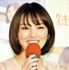 田中麗奈／NHKBSプレミアム「徒歩7分」初回完成披露試写会