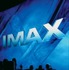 IMAX