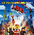 -(C) 2014 WARNER BROS. ENTERTAINMENT INC. (C)2014 The LEGO Group.