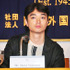 染谷将太／『さよなら歌舞伎町』外国人特派員協会記者会見