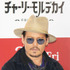 “やり直し会見”時のジョニー・デップ