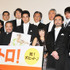 松坂桃李＆miwa＆西田敏行＆古舘寛治＆大石吾朗＆河井青葉＆池田鉄洋＆モロ師岡＆村杉蝉之介＆小林且弥＆中村倫也＆嶋田久作＆小林聖太郎監督／『マエストロ！』初日舞台挨拶