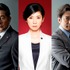 古谷一行＆黒木瞳＆石丸幹二「連続ドラマW スケープゴート」