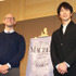 佐々木蔵之介＆アンドリュー・ゴールドバーグ（日本版演出）／舞台「マクベス」製作発表会