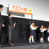 松坂桃李＆西田敏行＆小林聖太郎（監督）＆チビッ子バイオリニスト／『マエストロ！』ヒット御礼舞台挨拶