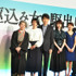 大泉洋＆樹木希林＆戸田恵梨香＆満島ひかり＆内山理名＆原田眞人（監督）／『駆込み女と駆出し男』完成報告会見