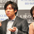 小出恵介／連続ドラマW「天使のナイフ」制作発表会見