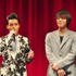 『エイプリールフールズ』完成披露試写会