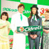 黒沢かずこ＆玉木宏＆栗原類＆西川史子／「Clorets スッキリ総研」所長就任会見
