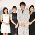 堤真一＆内山理名＆戸田恵梨香＆大泉洋＆神野三鈴＆原田眞人監督／『駆込み女と駆出し男』完成披露試写会