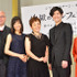フィリップ・ブリーン＆水川あさみ＆大竹しのぶ＆三浦春馬＆三田和代／「地獄のオルフェウス」製作発表会見