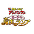 大島優子が担当するヒロイン・ミージャ／『それいけ！アンパンマン　ミージャと魔法のランプ』-(C)やなせたかし／フレーベル館・ＴＭＳ・ＮＴＶ (C)やなせたかし／アンパンマン