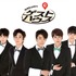 「SUPER JUNIOR-Mのゲストハウス」　(C)SBS