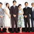 松田翔太、前田敦子、木村文乃、三浦貴大、前野朋哉、堤幸彦監督挨／『イニシエーション・ラブ』完成披露試写会