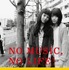 タワーレコード「NO MUSIC, NO LIFE.」ポスター広告