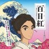 (C)2014-2015杉浦日向子・MS.HS／「百日紅」製作委員会
