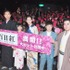 原恵一監督、松重豊、清水詩音、杏、濱田岳、立川談春／『百日紅』公開初日舞台挨拶