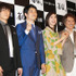 早乙女太一、天海祐希、松山ケンイチ、平幹二朗／「ゲキ×シネ『蒼の乱』」初日舞台挨拶