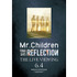 「Mr.Children TOUR 2015 REFLECTION THE LIVE VIEWING」- (C) 2014 ENJING INC.
