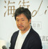 是枝裕和監督／写真集「海街diary」発売記念イベント