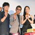 河瀬直美監督、樹木希林、永瀬正敏、浅田美代子、河瀬直美監督、ドリアン助川／『あん』初日舞台挨拶