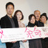 『余命』公開初日舞台挨拶。（左から）宮崎美子、椎名桔平、松雪泰子、奥貫薫、生野慈朗監督、twenty4-7